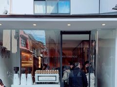 -% Arabica(京都东山店)