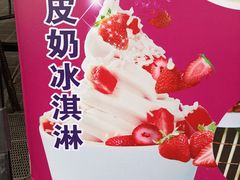 -零点咖啡甜品休闲吧