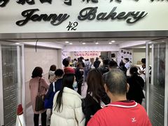 -珍妮曲奇聪明小熊(尖沙咀店)