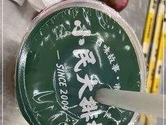 -小民大排档(光谷店)