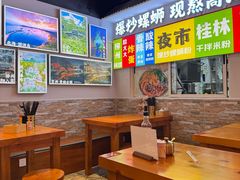 -雙冲柳州螺蛳粉&酸嘢&桂林米粉(簋街店)
