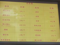 -新丰小吃(中山中路分店)