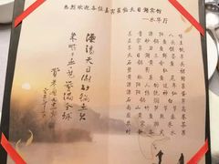 -风味小馆(天目湖宾馆店)