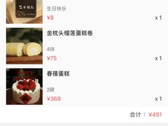 -小西家作(富力爱丁堡店)