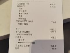 -哈根达斯(皇城恒隆广场店)