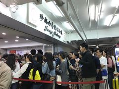 等位区-珍妮曲奇聪明小熊(尖沙咀店)