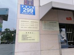 -成都泰迪熊博物馆