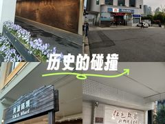 -秦皇岛路游船码头