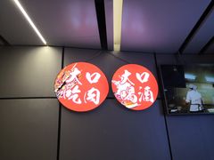 -莲香西域·正宗新疆菜(龙华店)