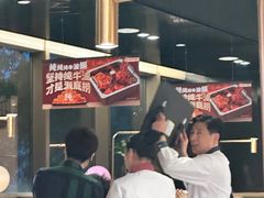 -海底捞火锅(吴中路店)
