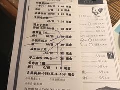 菜单-胡桃里音乐酒馆(白云五号T5 MALL店)