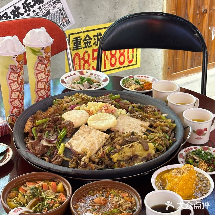 在贵州贵阳！贵州烙锅真的好好吃😋下次还来
