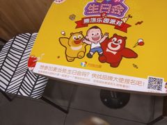 -麦当劳(文武路店)
