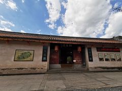 -许驸马府