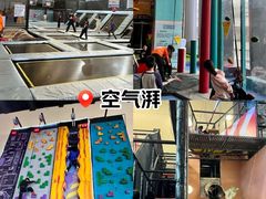-空气湃·运动嘉年华·团建拓展生日趴·真人CS