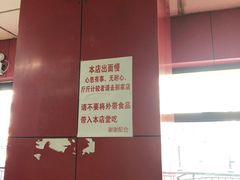 -明呈黄鱼面馆(斜土路店)