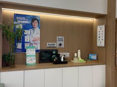 -泰康拜博口腔(松江印象城臻尔店)