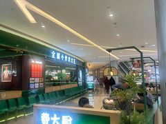 -首开·龙湖成都西宸天街