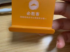 -必胜客(上海华谊新所店)