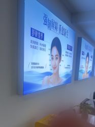 -天津健丽·去眼袋医疗美容机构
