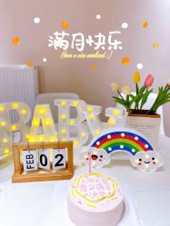 -嘉宜国际月子会所