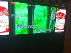 -星聚会KTV X Party(杭州万象城店)