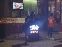 门面-炭舍干锅(华发商都店)