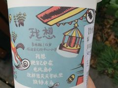 -茶颜悦色(岳麓山顶店)