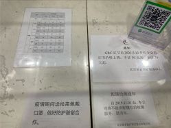 -万丰珠宝