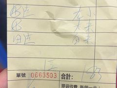 -酸辣粉(氹仔店)