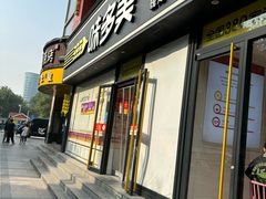 -味多美蛋糕(朝阳门华普店)