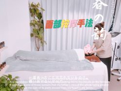 -姜美堂·蒸姜除湿の纤体美颜馆