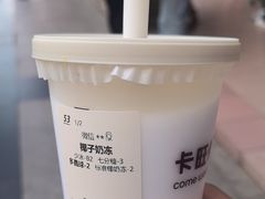 -卡旺卡(芜湖步行街一店)