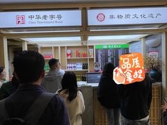 -龙抄手(文殊坊店)