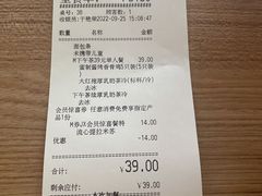 -必胜客(巴沟店)