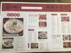 菜单-小莆天(元帅路店)