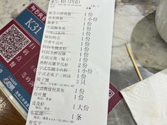 -阿毛饭店首店·宁波老字号(文化广场店)