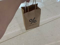 -% Arabica阿拉比卡咖啡(深圳湾万象城店)