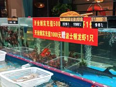 -颐千海味渔小馆(大三元街店)