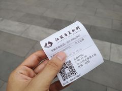 -江苏省美术馆(长江路新馆)