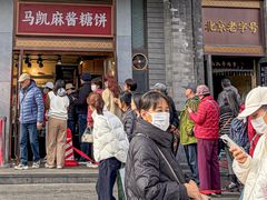-马凯餐厅(地安门店)
