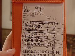 -玉川屋创意日料(柳巷店)