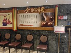 -稻香酒家·35年老字号(侨光店)