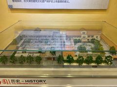 -静园(和平区)
