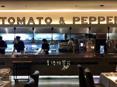 -Tomato&Pepper法餐厅