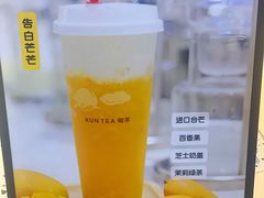 -KUNCHA鲲茶·江西制茶(铜锣湾店)