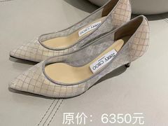 -伊势丹(现代城店)