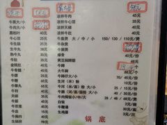 菜单-江村四哥新鲜牛肉店(江高总店)