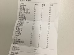 账单-蜀大侠火锅(车公庙店)