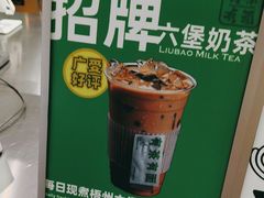 -有茶有面(深圳南山店)
